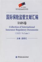 基於電子海圖的航線自動生成理論與方法/地球信息科學基礎叢書