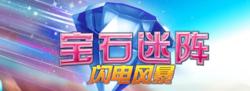 中文版Logo