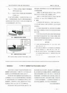 輥型設計