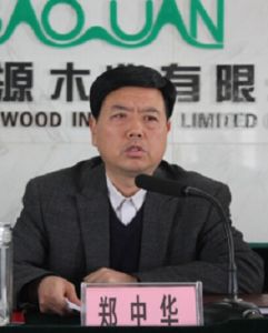 鄭中華[湖北荊門市委常委、副市長]