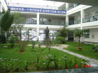 Yantai University