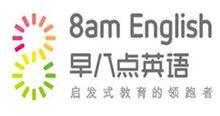 早八點英語logo