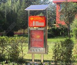 太陽能廣告燈箱
