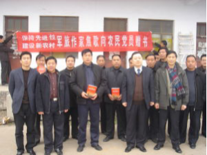 焦歌同志在河南省中牟縣貧困村贈書並宣傳黨的優良傳統（2006年）