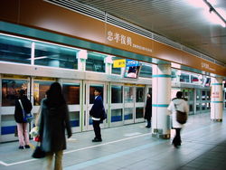 （圖）台北捷運木柵線的禁止門
