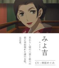 昭和元祿落語心中[雲田晴子著作的漫畫]