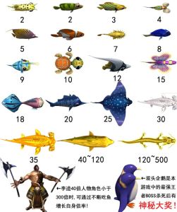 李逵劈魚1