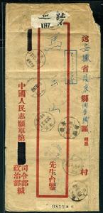 1951年9月27日