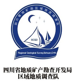 四川省地質礦產勘查開發局區域地質調查隊