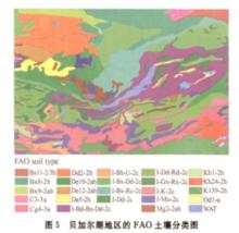 北海[古代湖名]