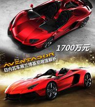 Aventador j詳解