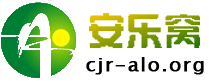 安樂窩LOGO