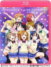 LoveLive! 學園偶像電影