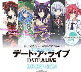 datealive吧