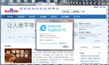 Internet Explorer 10