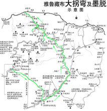 墨脫公路[西藏波密縣扎木鎮至墨脫縣城公路]