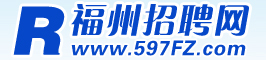 福州招聘網LOGO