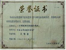 合併圖冊