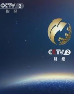 中國中央電視台財經頻道