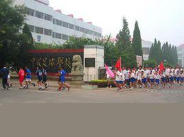 中國足球學校
