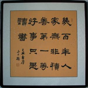 合併圖冊