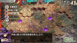 《魔喚精靈攜帶版》