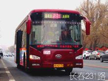 長春231路——車型2