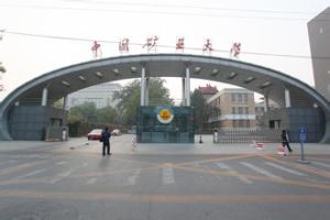 China University of Mining and Technology