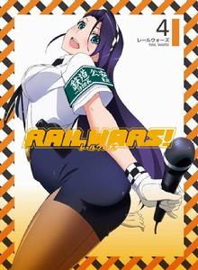 RAIL WARS!-日本國有鐵道公安隊-[Passione改編的電視動畫]