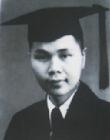 陳安教授1950年畢業於廈門大學法律系