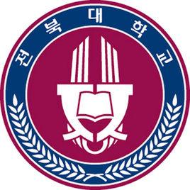 韓國全北國立大學