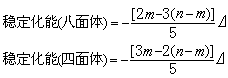 配位場理論