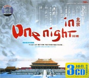 One night in北京(CD)