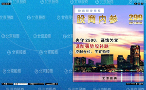 電子雜誌