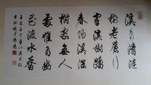 辛卯桃月，王安石詩一首  70*35