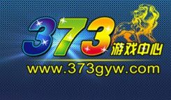 373遊戲中心