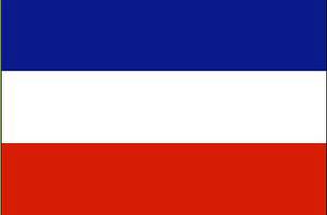 南斯拉夫國旗