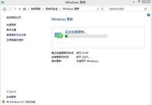 Windows 8.1 Update 1