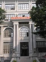 廣東財政廳舊址
