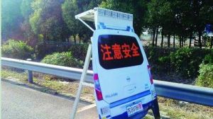 仿真警車