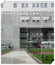 北京市建設工程信息網