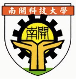 南開科技大學