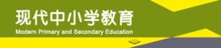 現代中國小教育