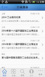 中國電氣傳動 中國電氣傳動