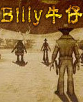 Billy牛仔