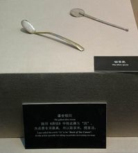 法門寺出土的唐代茶具