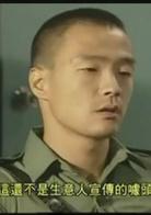 保護證人組[1997年香港TVB電視劇]