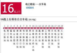 遂寧公交16路