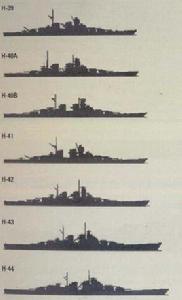 H45級超級戰列艦