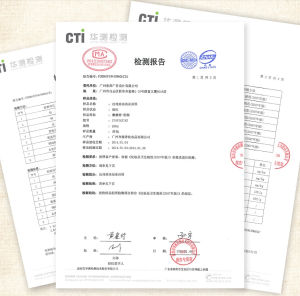 籽顏 多重檢測保障